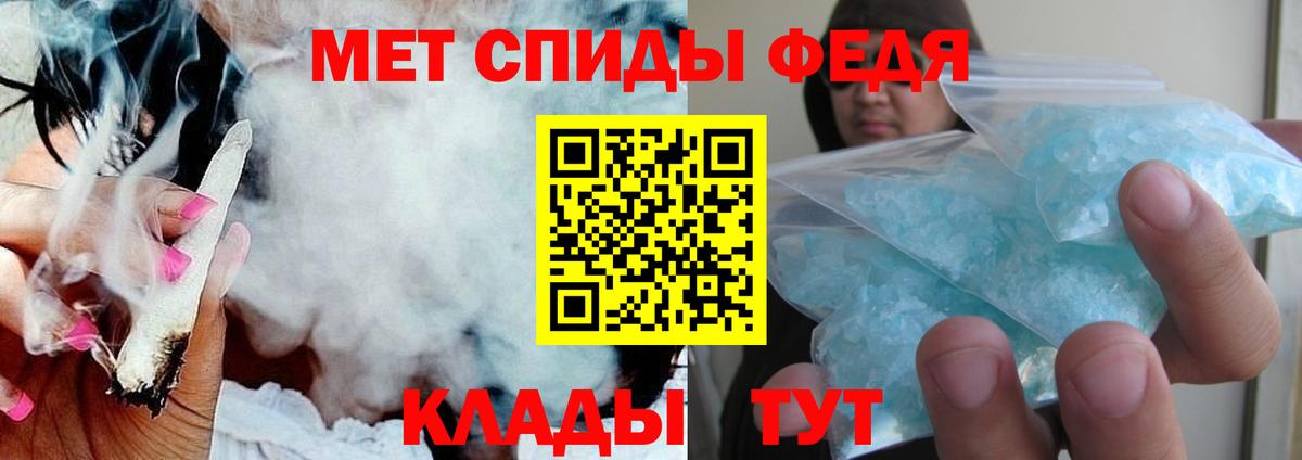 АМФЕТАМИН 98% Новороссийск