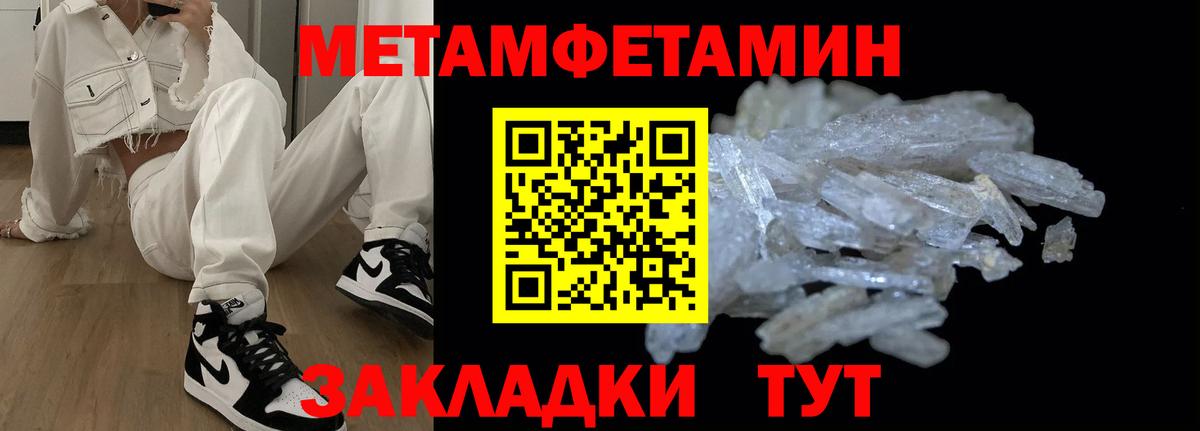 ГАШ  Экстази  Вход с VPN  Каннабис  Меф кристаллы  Меф МЯУ МЯУ  Новороссийск  ГАШ 
