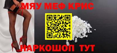прущий лед Гусев