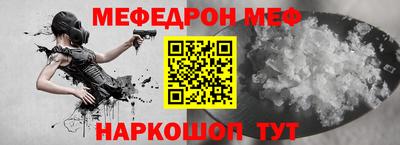 Альфа ПВП Гусиноозёрск