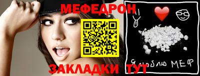 прущий лед Гусев
