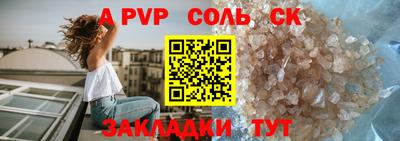 шишки Гусь-Хрустальный
