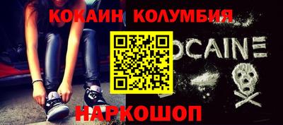 шишки Гусь-Хрустальный