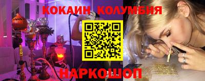 прущий лед Гусев