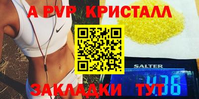 прущий лед Гусев