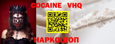 шишки Гусь-Хрустальный