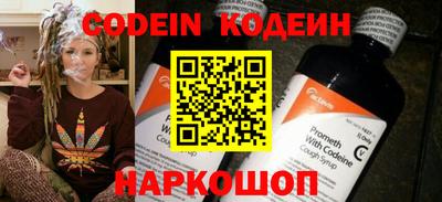 Альфа ПВП Гусиноозёрск