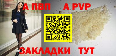 Альфа ПВП Гусиноозёрск