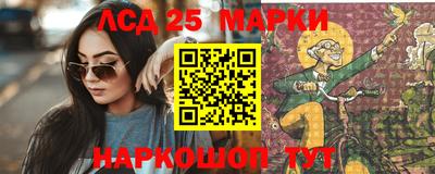 прущий лед Гусев