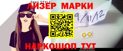 Альфа ПВП Гусиноозёрск