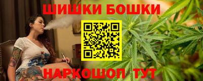 шишки Гусь-Хрустальный