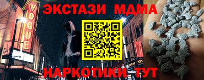 прущий лед Гусев