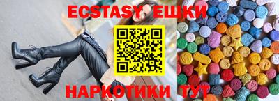 Альфа ПВП Гусиноозёрск