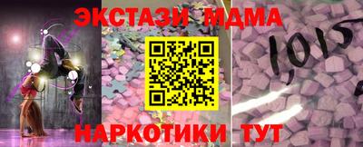 шишки Гусь-Хрустальный