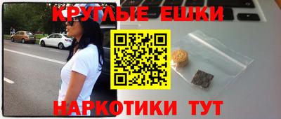 шишки Гусь-Хрустальный