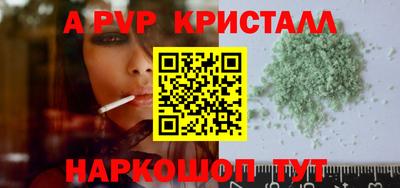СК Старая Купавна