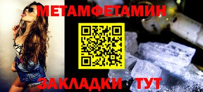 Альфа ПВП Гусиноозёрск