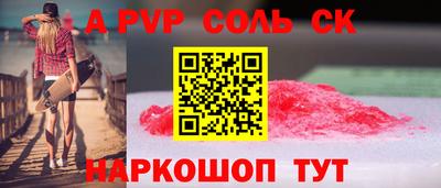шишки Гусь-Хрустальный