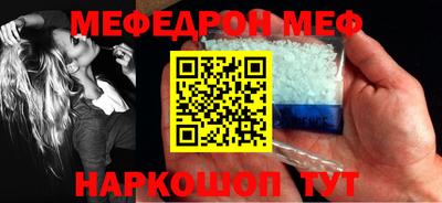 Альфа ПВП Гусиноозёрск