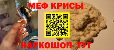 прущий лед Гусев