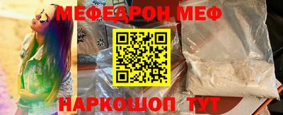 прущий лед Гусев