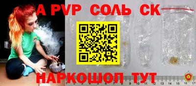 Альфа ПВП Гусиноозёрск