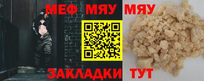 шишки Гусь-Хрустальный