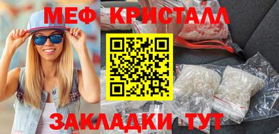 шишки Гусь-Хрустальный