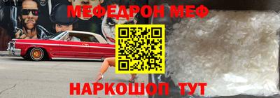 Альфа ПВП Гусиноозёрск