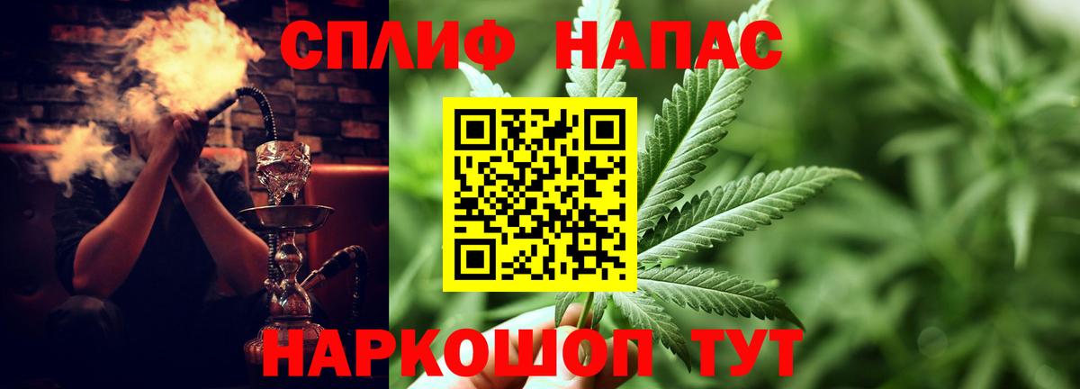 Шишки марихуана OG Kush Новороссийск
